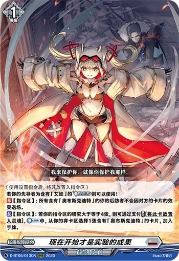 现在开始才是实验的成果