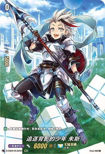 追逐背影的少年 朱斯