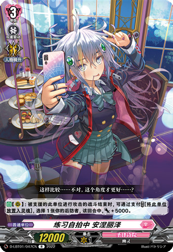 练习自拍中 安涅丽泽