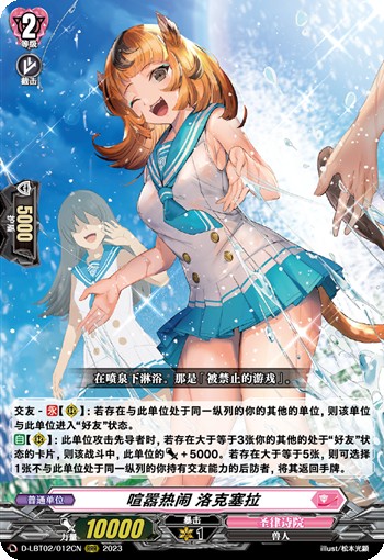 喧嚣热闹 洛克塞拉