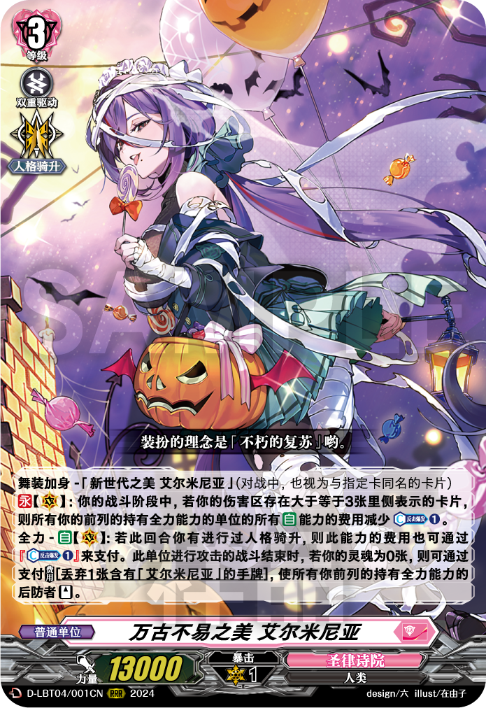 万古不易之美 艾尔米尼亚