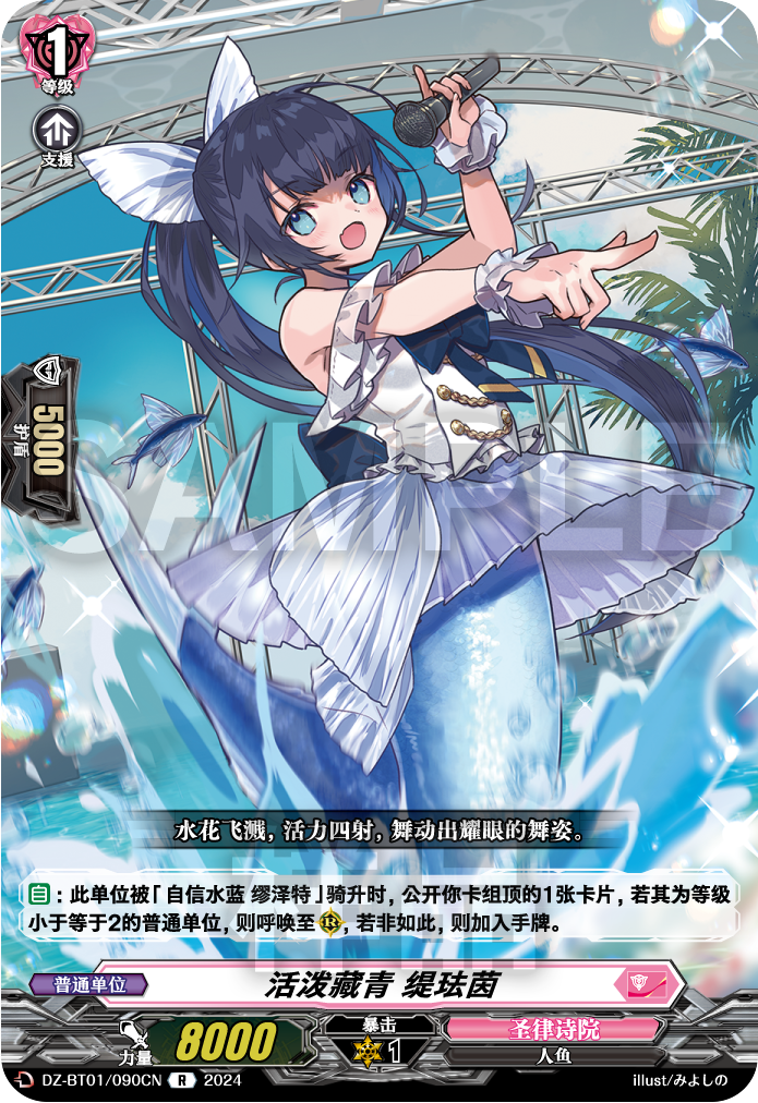 活泼藏青 缇珐茵