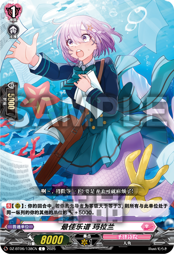 最佳乐谱 玛拉兰